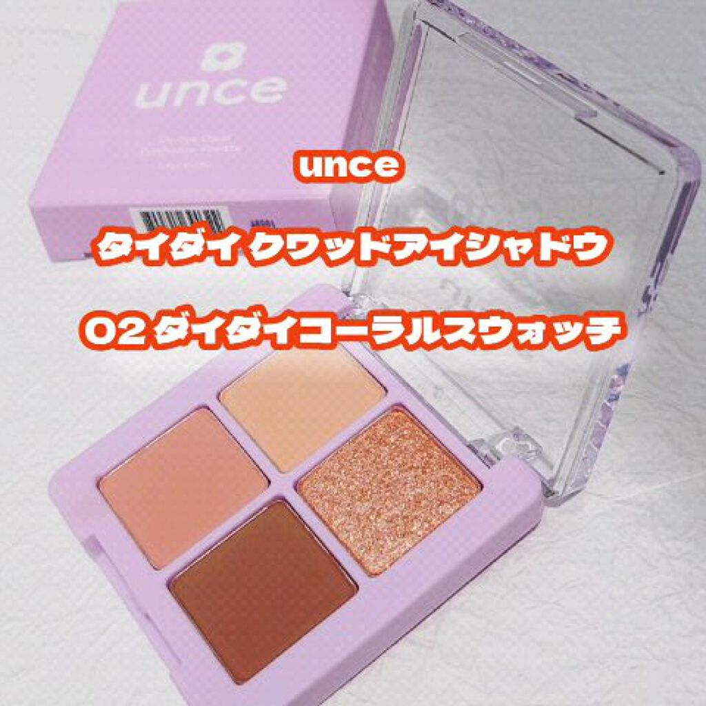 タイダイ クワッド アイシャドウ/unce/アイシャドウパレットの動画クチコミ2つ目