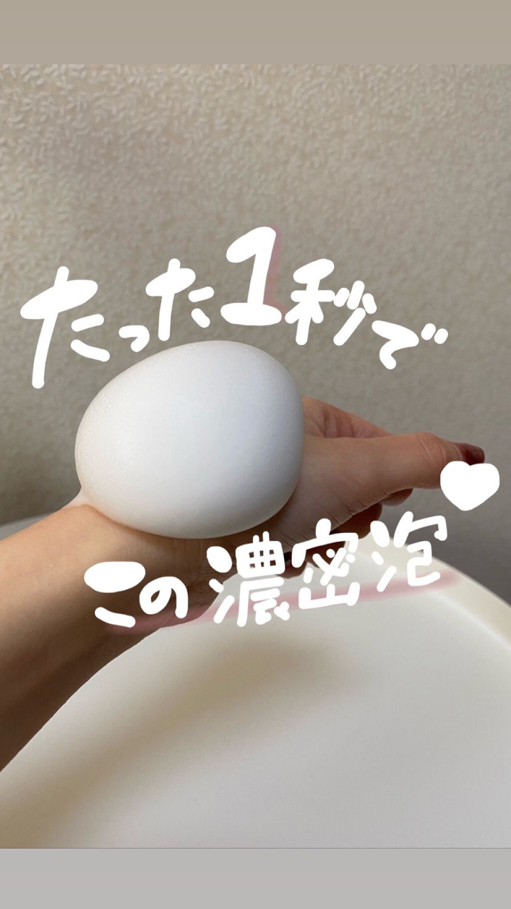 シルキーフォーム/フラセラ/洗顔フォームを使ったクチコミ（1枚目）