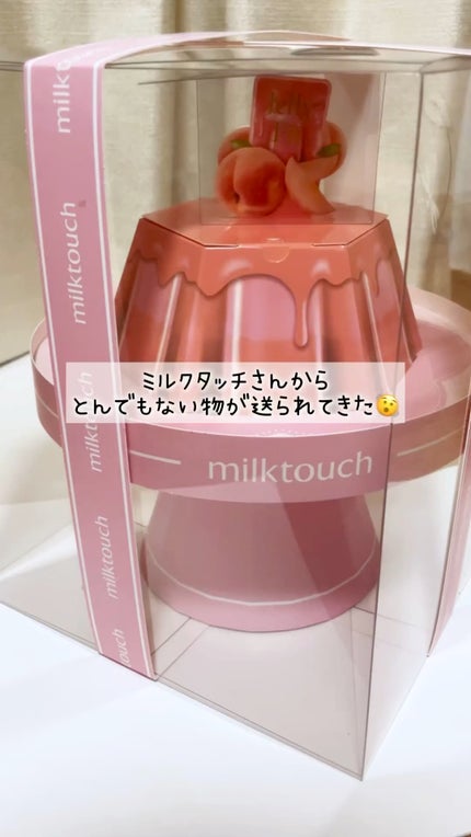 ジェリーフィットティンティッドグロウティント/Milk Touch/リップティントの人気ショート動画