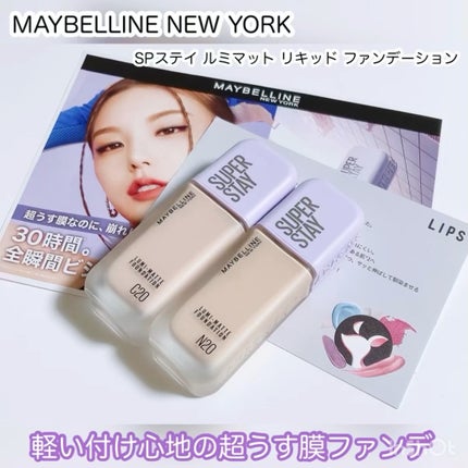 SPステイ ルミマット リキッド ファンデーション/MAYBELLINE NEW YORK/リキッドファンデーションの人気ショート動画