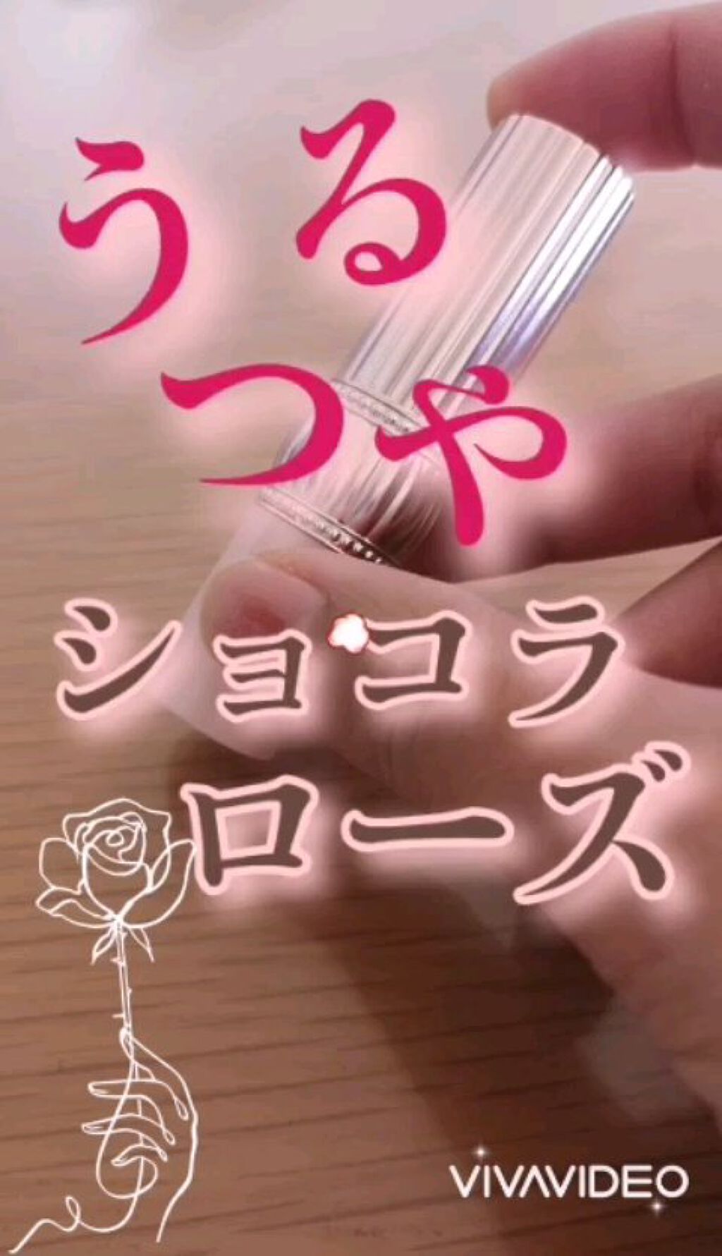 メルティカラー ティントリップ/フォーチュン/リップティントを使ったクチコミ（1枚目）