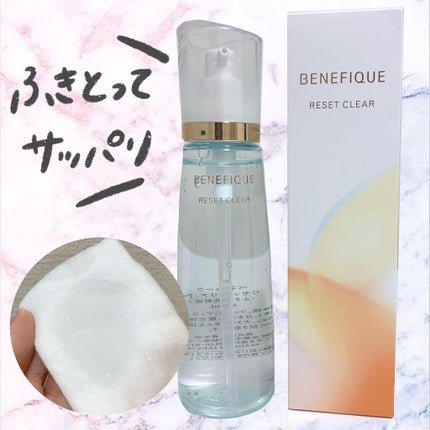 リセットクリアN/BENEFIQUE/化粧水の人気ショート動画