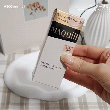 エッセンスリキッド EX/マキアージュ/リキッドファンデーションを使ったクチコミ(2枚目)