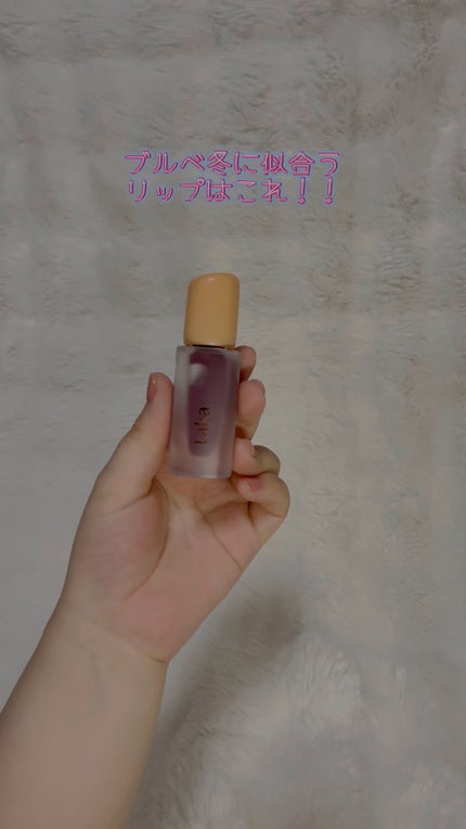 フルーティーグラムティント/Laka/リップティントの人気ショート動画