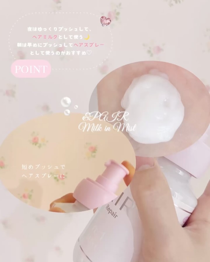 &PAIR アンドペア コントロールリペア 2in1トリプルセット 4セット 楽天市場】＆ペア コントロール リペア ツーインワン トリプル