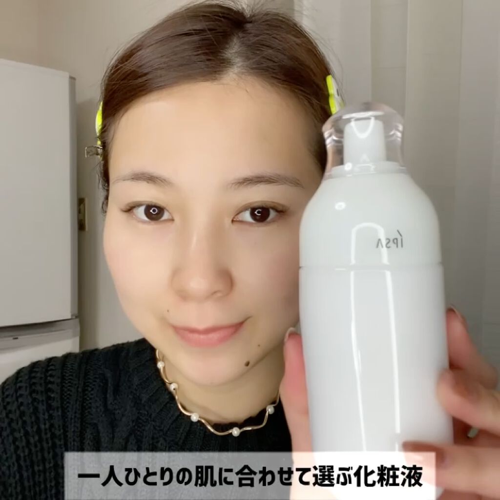 ME レギュラー 4/IPSA/化粧水の動画クチコミ1つ目