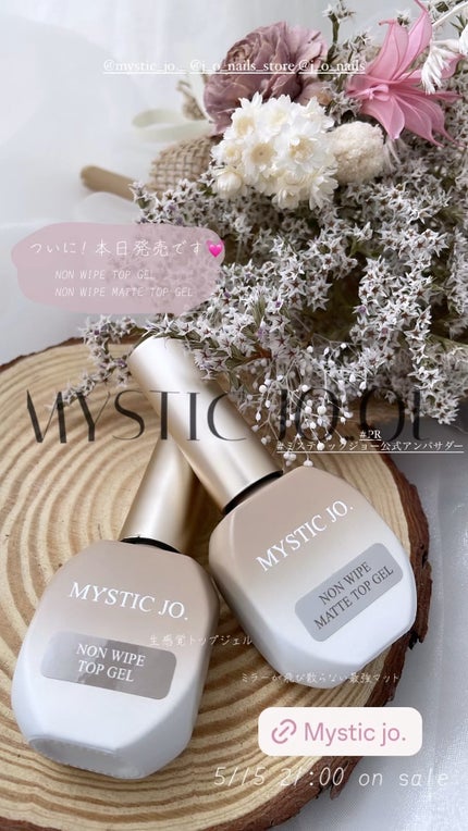MYSTIC GEL/MYSTIC JO./ジェルネイルを使ったクチコミ(1枚目)