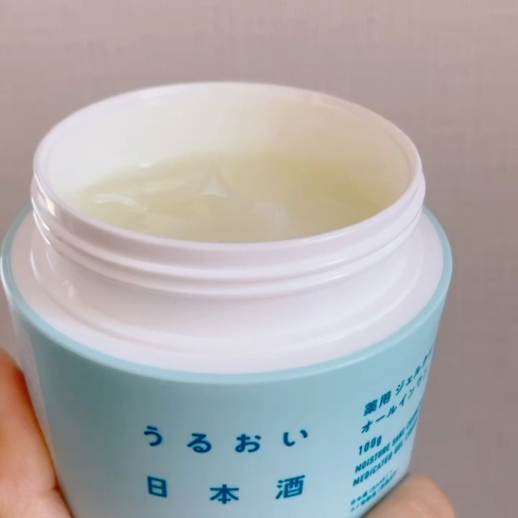 薬用ジェルクリーム/うるおい日本酒コスメ/オールインワン化粧品を使ったクチコミ（3枚目）