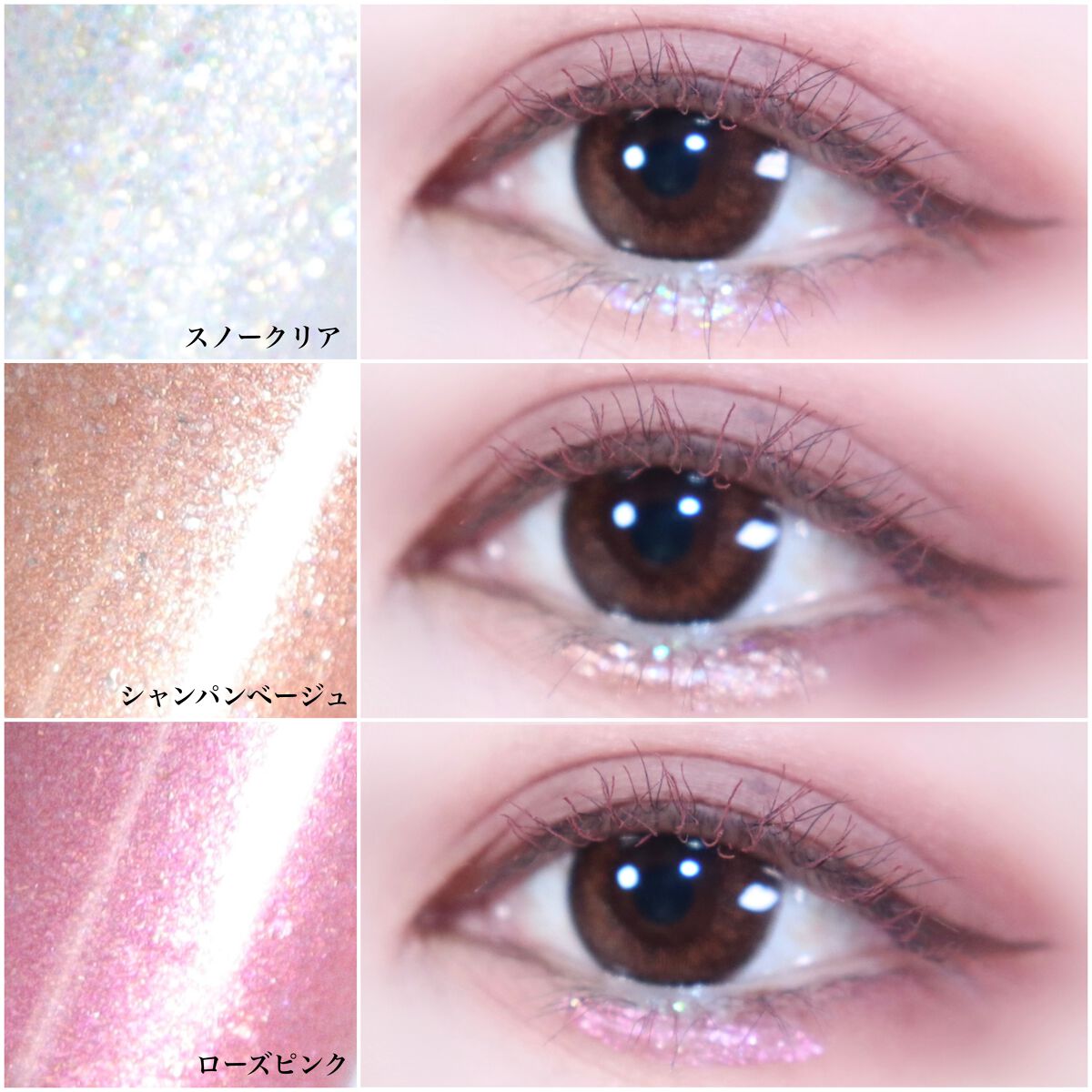 試してみた】マルチグリッター PHOEBE BEAUTY UPのリアルな口コミ