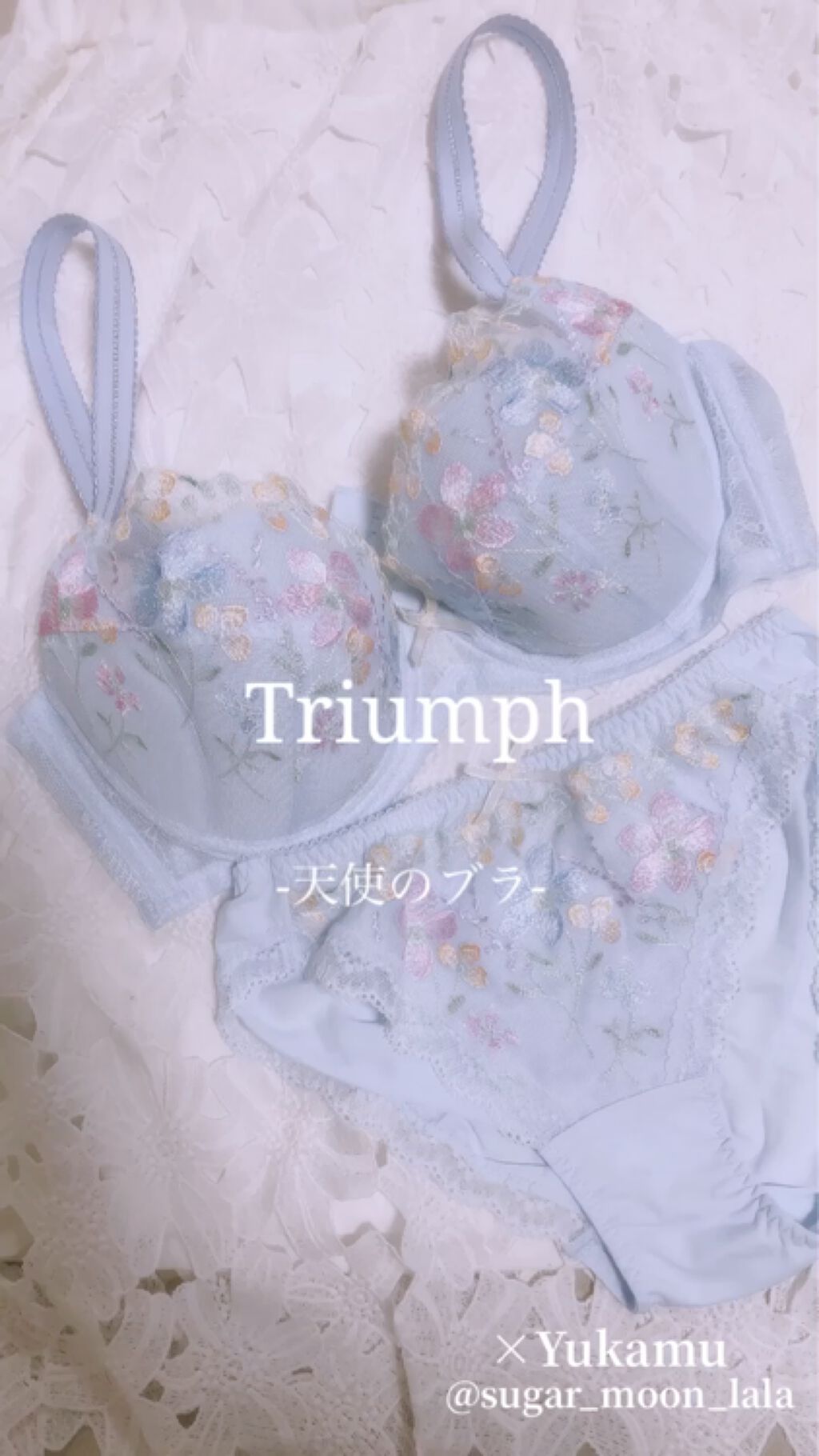 天使のブラ スリムライン/トリンプ/ナイトブラの動画クチコミ1つ目