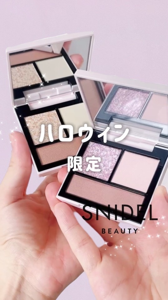 テイラード カラー アイズ EX02 Moon Light Magic/SNIDEL BEAUTY/アイシャドウパレットを使ったクチコミ（1枚目）