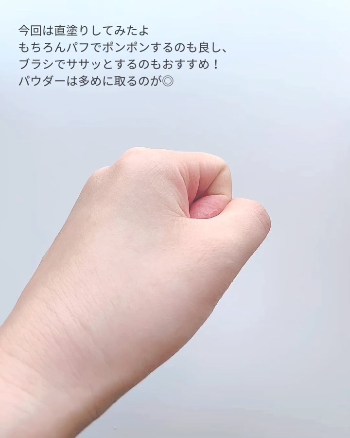 マーシュフィールド SC プルーフパウダーP/マーシュ・フィールド/ルースパウダーの動画クチコミ5つ目