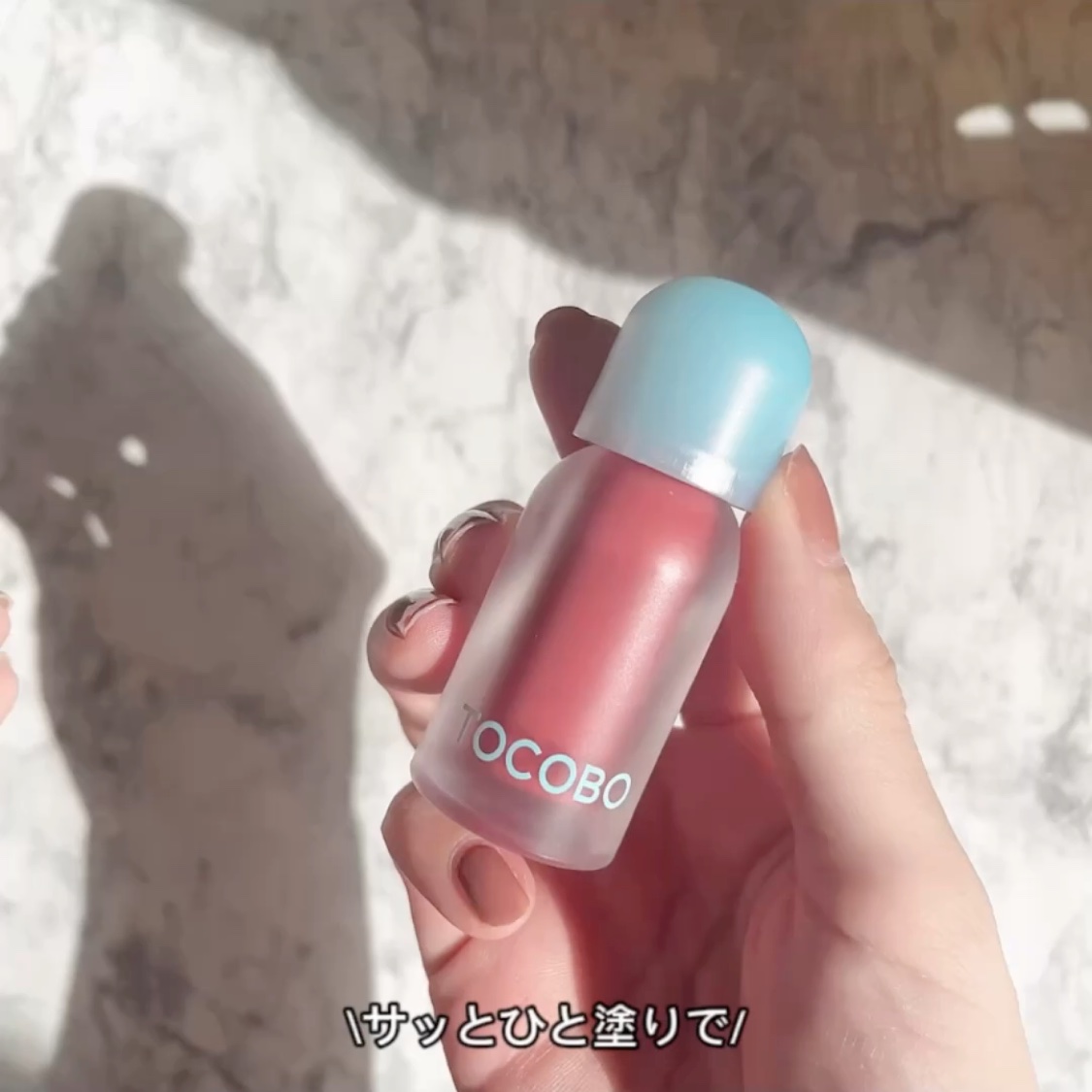 ジューシーベリープランピングリップオイル/TOCOBO/リップグロスを使ったクチコミ（3枚目）