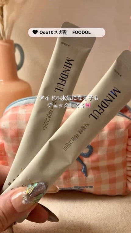 マインドフル地中海レモングリーンティー /FOODOLOGY/美容ドリンクの人気ショート動画