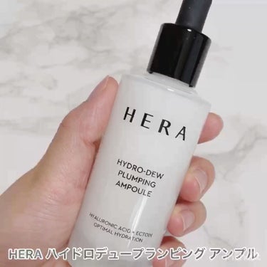 ハイドロデュー プランピングアンプル/HERA/美容液を使ったクチコミ（3枚目）