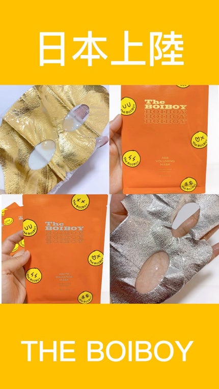 エイジ ボリューミングマスク/TheBOIBOY/シートマスク・パックの人気ショート動画