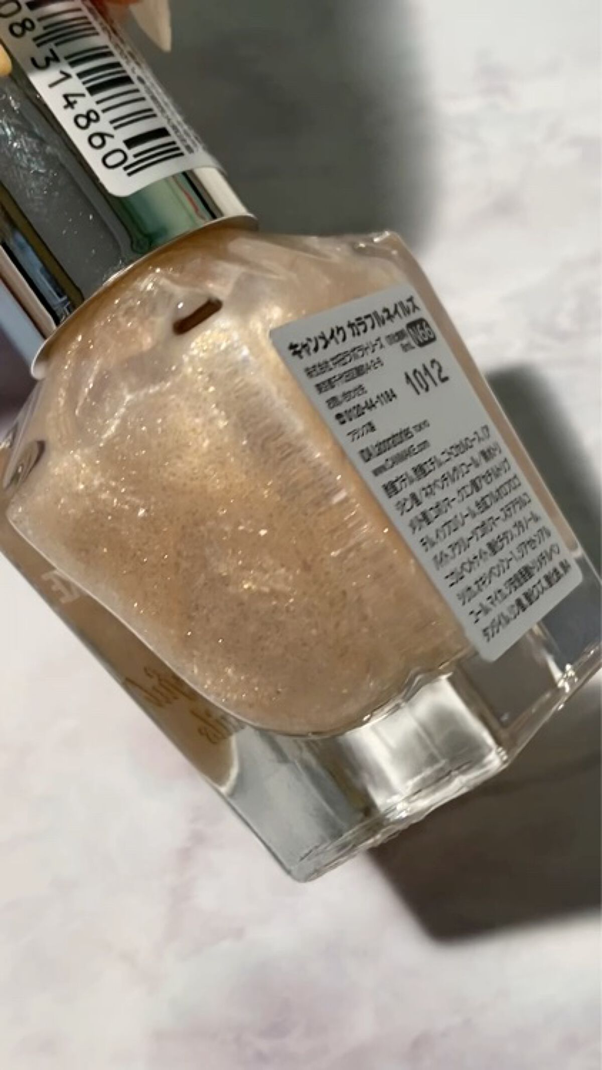 カラフルネイルズ/キャンメイク/マニキュアを使ったクチコミ（2枚目）