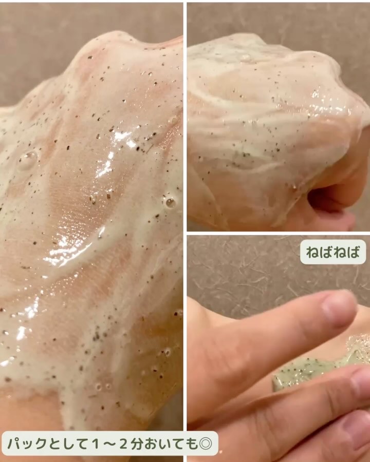 CICA マスククレンザー/VT/洗顔フォームを使ったクチコミ（3枚目）