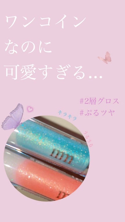 を使ったクチコミ(1枚目)