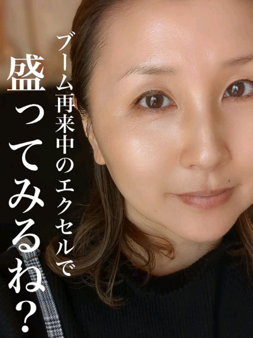 リアルクローズシャドウ/excel/アイシャドウパレットの人気ショート動画