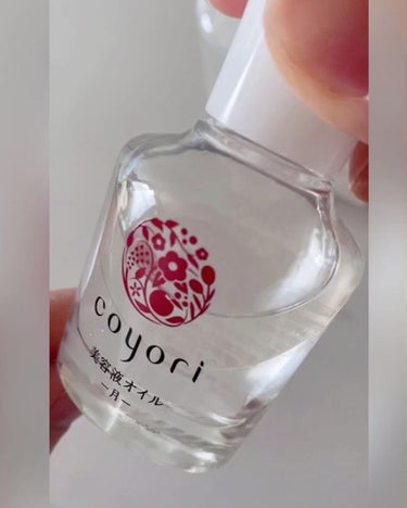 高保湿温泉水化粧水/Coyori/化粧水を使ったクチコミ（4枚目）