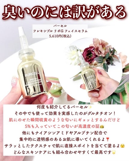 セラム ヴェール/ONE BY KOSE/美容液を使ったクチコミ(7枚目)