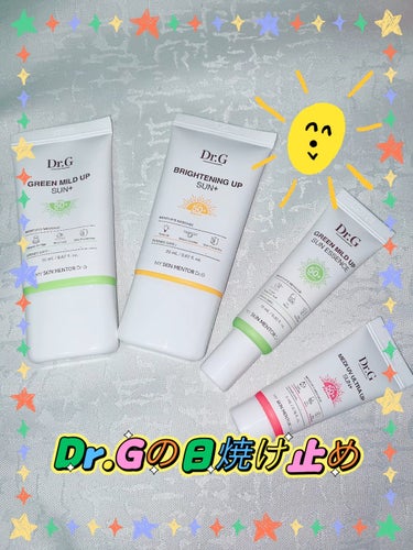  - Dr.G
グリーンマイルドアップ サン+
