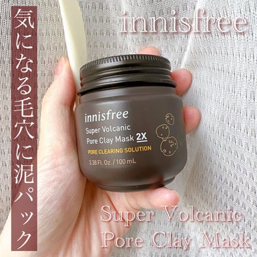 

innisfreeスーパーヴォルカニック ポアクレイマスク 2X🥔



強力な皮脂吸着成分ヴォルカニックスフィア(火山灰)が毛穴の奥の汚れや黒ずみを吸着してくれます。


使い方は簡単、スパチュラ