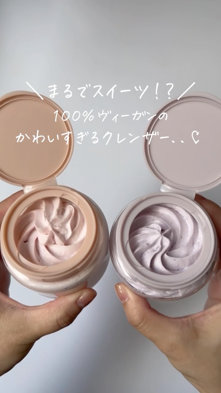 ヴィーガンパッククレンザー/WHIPPED/洗顔フォームの人気ショート動画