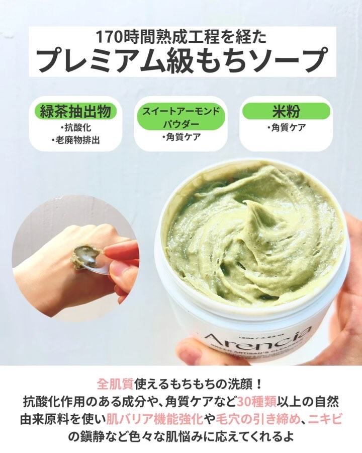 フレッシュクラウドスクラブ ラベンダー&ペア/アレンシア/ボディスクラブを使ったクチコミ（3枚目）