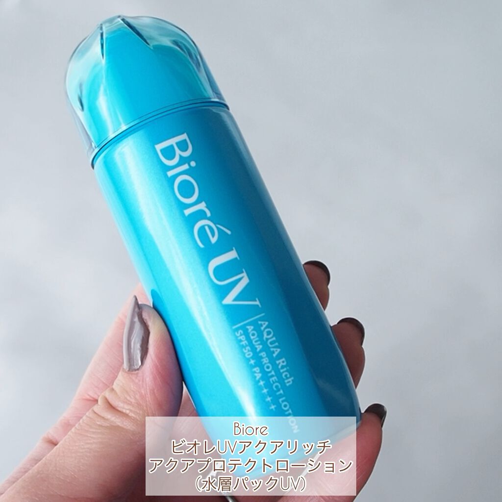 ビオレUV アクアリッチ アクアプロテクトローション(水層パック)/ビオレ/日焼け止めローションの人気ショート動画