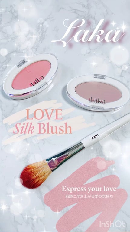 ラブシルクブラッシュ/Laka/パウダーチークの人気ショート動画