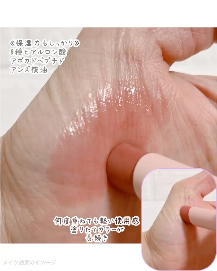 HOLIKA HOLIKA グロウライズバームのクチコミ「＼じゅわっと色づく ヌーディリップ／
⁡
꒰ঌ┈┈┈┈┈┈┈┈┈┈┈┈┈┈┈໒꒱
⁡
つけた瞬.....」（2枚目）