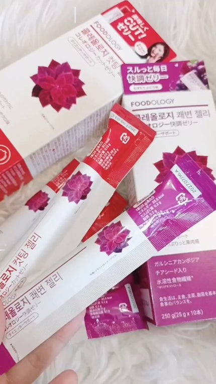 コレオロジー快調ゼリー/FOODOLOGY/健康サプリメントの人気ショート動画