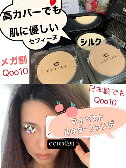 メイクアップブラシ(No.008)/セフィーヌ/メイクブラシの人気ショート動画