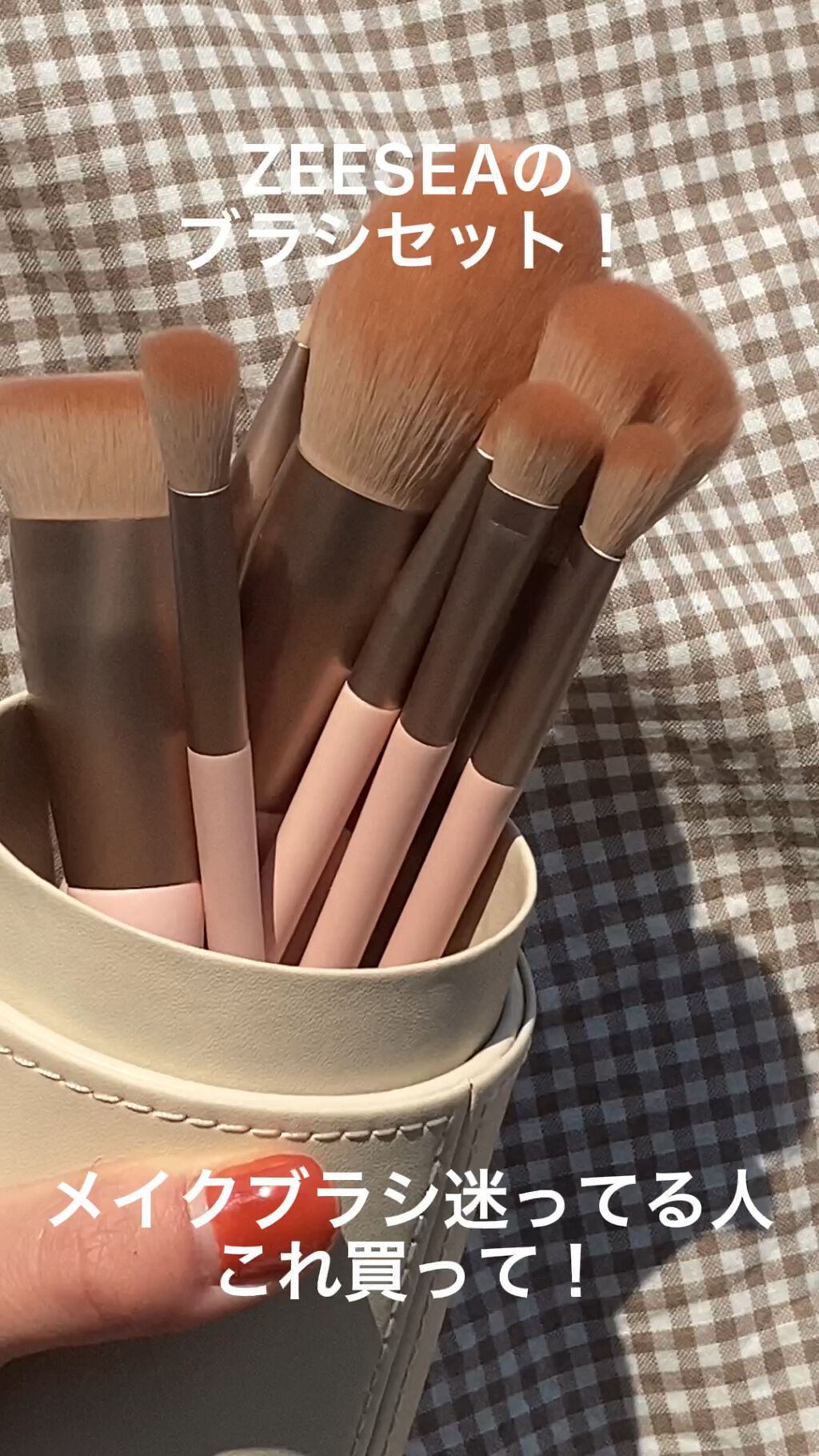 ローズクラウドメイクブラシセット/ZEESEA/メイクブラシの動画クチコミ4つ目