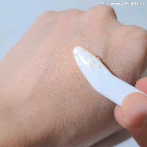 パフェット ゲルファンデーション/Pafetto(パフェット)/オールインワン化粧品の動画クチコミ1つ目