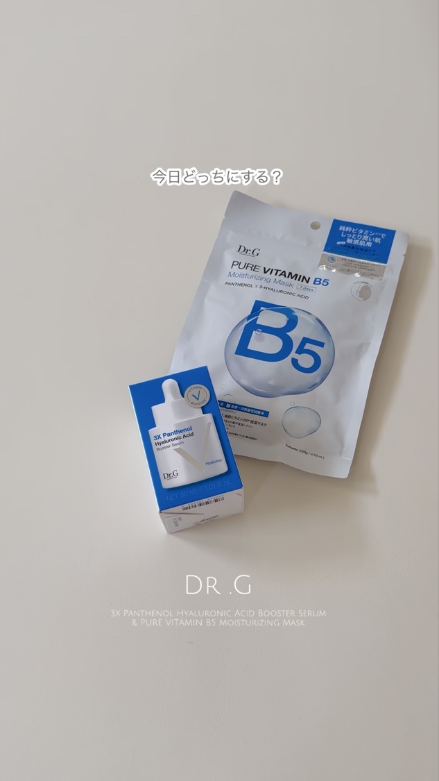 3X パンテノール ヒアルロン酸 ブースターセラム/Dr.G/美容液の動画クチコミ1つ目