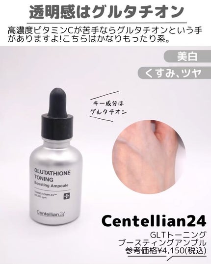 バリアダームミルキーセラム/SKIN&LAB/美容液を使ったクチコミ(7枚目)