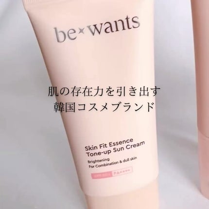 シカコラーゲンモイスチャーセラム/be wants/美容液を使ったクチコミ(2枚目)