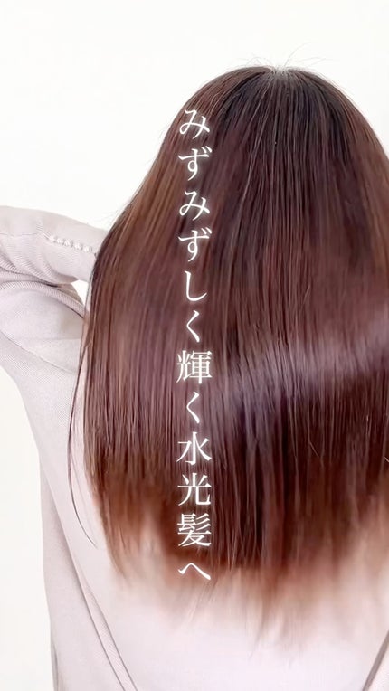 エルクリッチ(ヘアオイル)/ELUXE /ヘアオイルの人気ショート動画