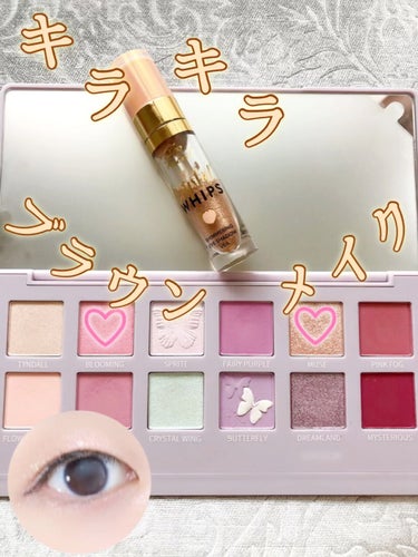 クリスタルホイップス ロングウェアリング シマ—リング アイシャドウ/Too Faced/リキッドアイシャドウの動画クチコミ3つ目