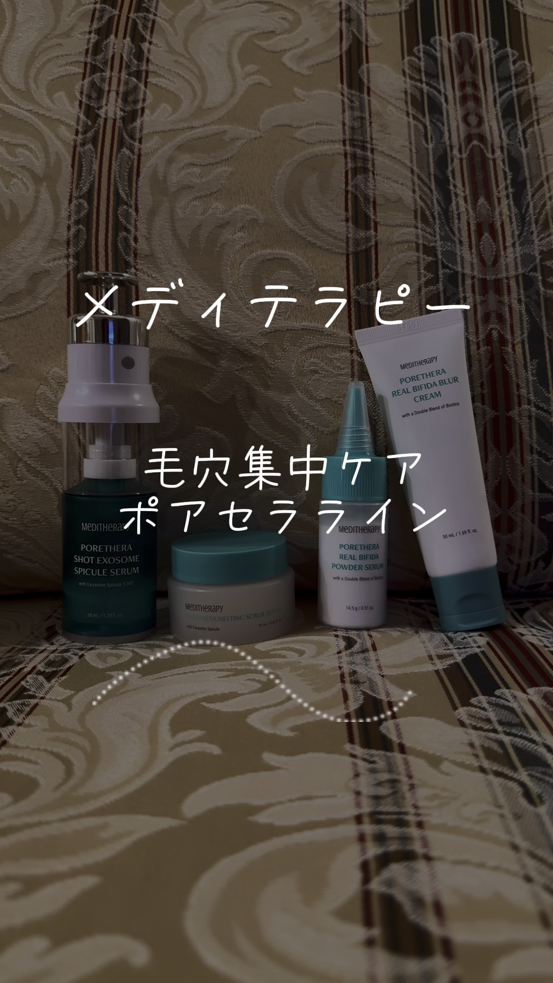 ポアセラメルティングスクラブセラム/MEDITHERAPY/スクラブ・ゴマージュの動画クチコミ3つ目