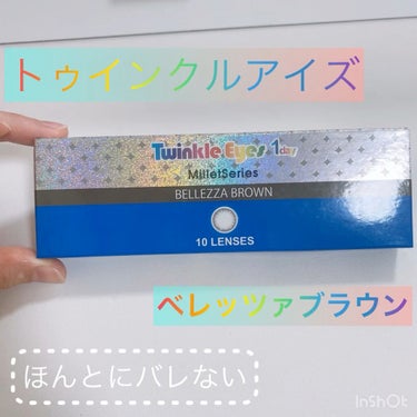 Twinkle Eyes 1day＜ミレットシリーズ＞/TwinkleEyes/ワンデー（１DAY）カラコンの動画クチコミ1つ目