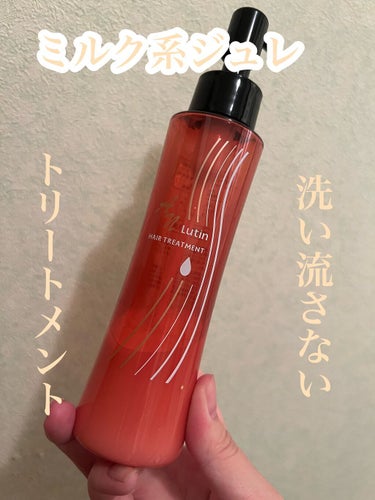 試してみた】ANルーティンヘアトリートメント/ABL | LIPS