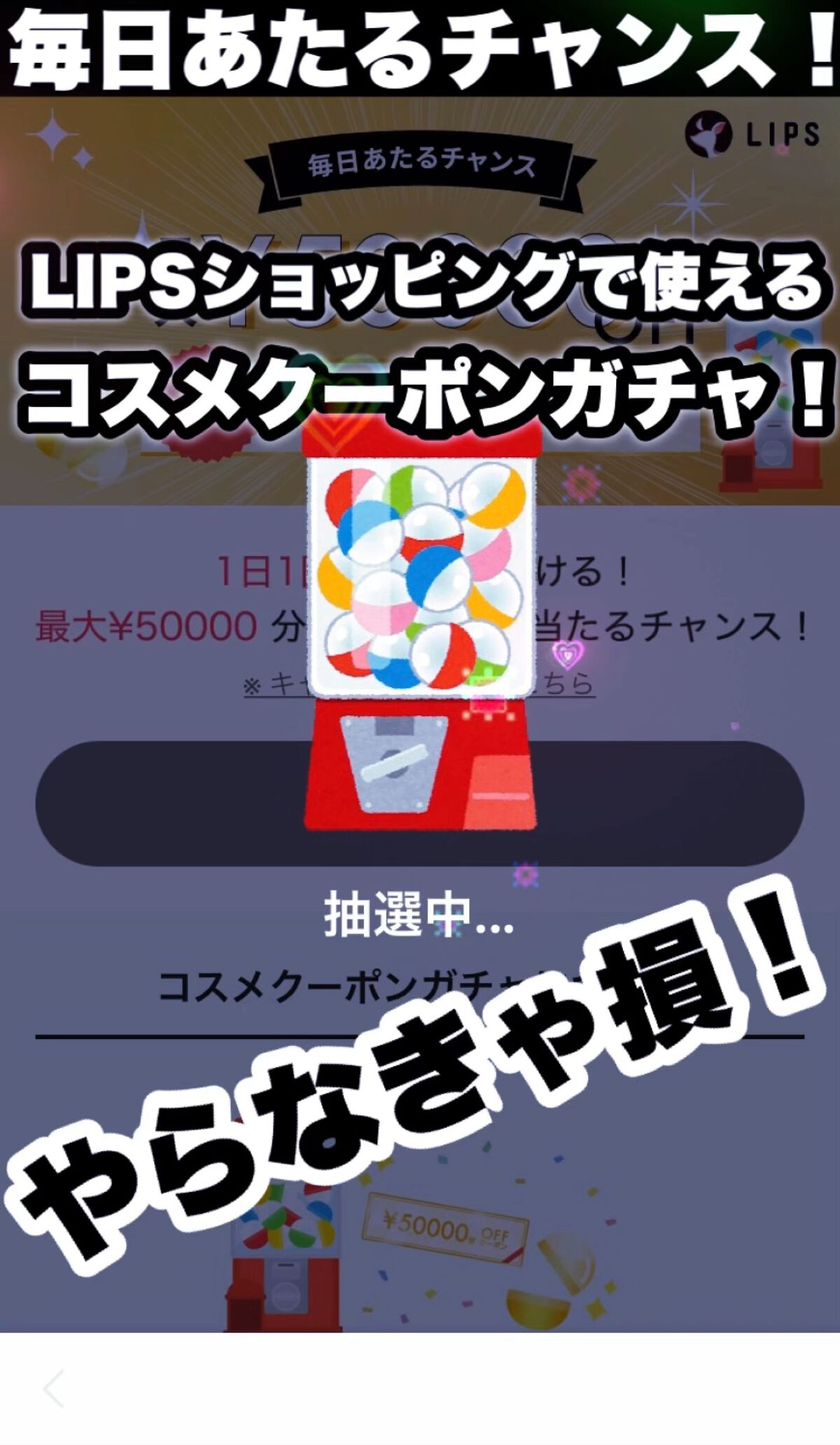 LIPSショッピング/LIPS/その他を使ったクチコミ（1枚目）