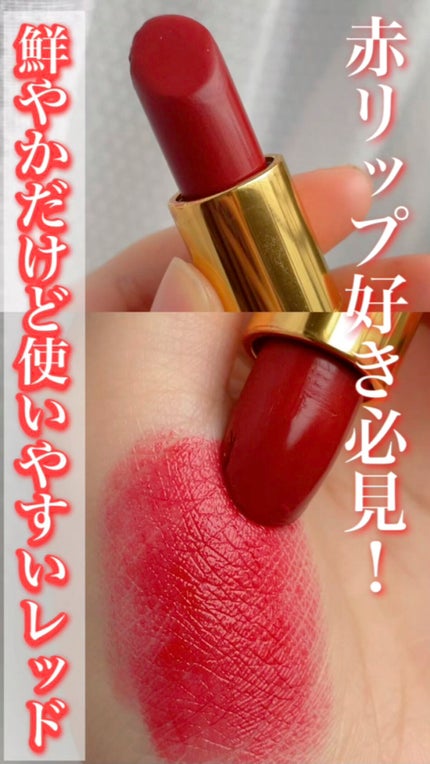 ラスティング リップカラーN/CEZANNE/口紅の人気ショート動画