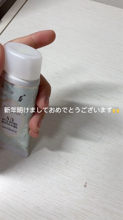 を使ったクチコミ（1枚目）