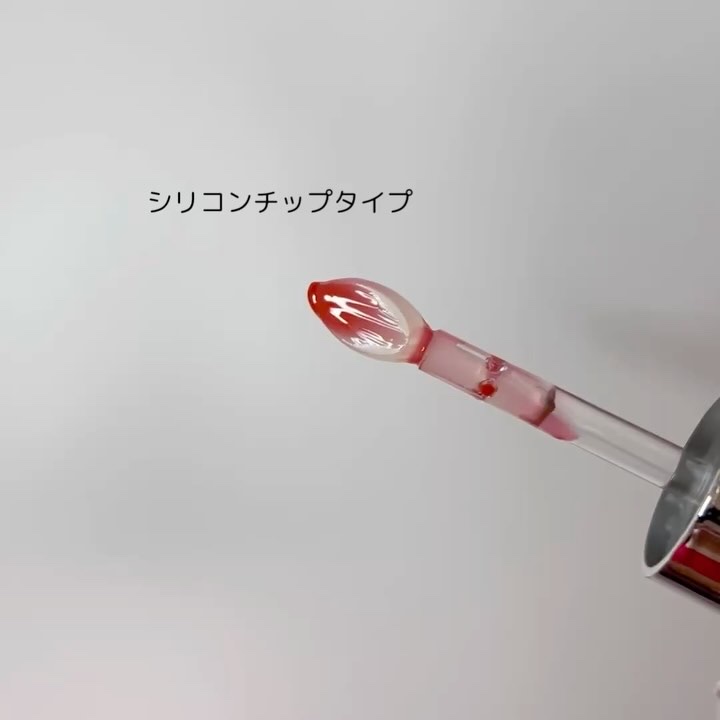 レチノール ボリューム リップセラム/primera/リップグロスを使ったクチコミ（3枚目）