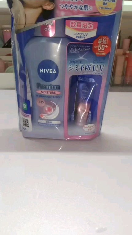 ニベア プレミアムボディミルク モイスチャー/ニベア/ボディミルクの人気ショート動画